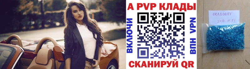 Альфа ПВП мука  дарк нет как зайти  Тольятти 