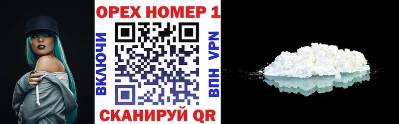КОКАИН Эквадор  Тольятти 
