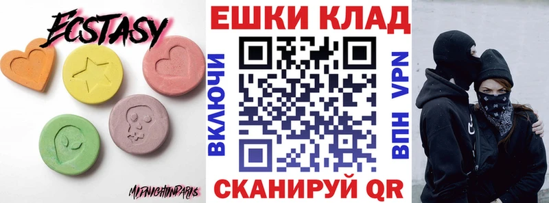 ЭКСТАЗИ 99%  OMG сайт  Тольятти 