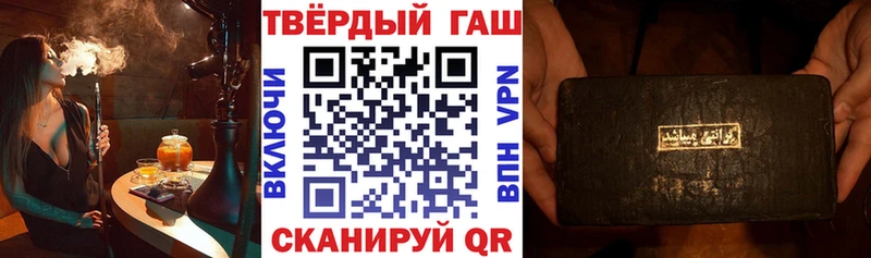 ГАШ ice o lator  как найти   Тольятти 