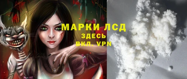 альфа пвп VHQ Козловка
