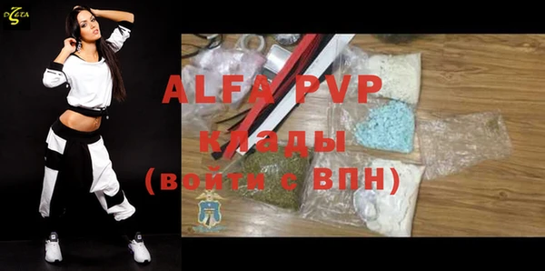 альфа пвп VHQ Козловка