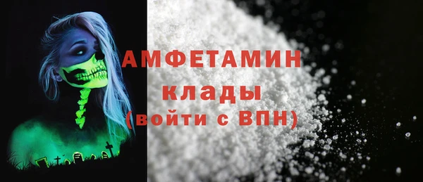 ALPHA PVP Кодинск