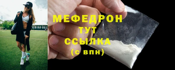 меф Карпинск