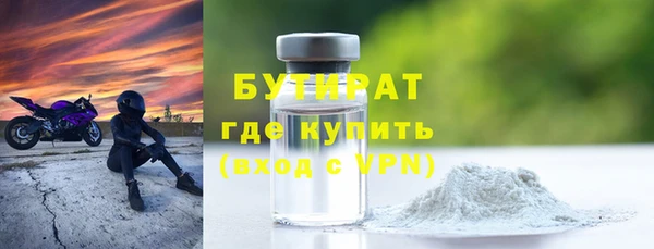 альфа пвп VHQ Козловка