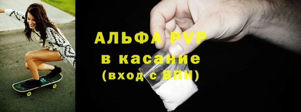 бошки Карталы