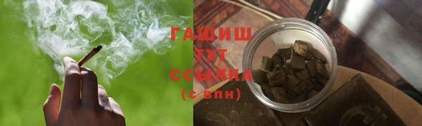героин Бугульма