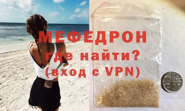 меф Карпинск