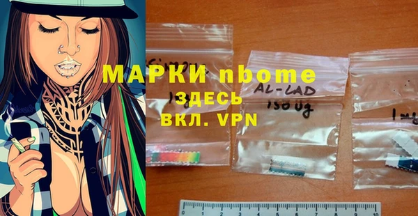 амфетамин Железноводск