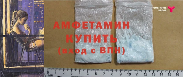мефедрон мука Бородино
