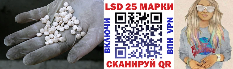 Лсд 25 экстази кислота  Тольятти 