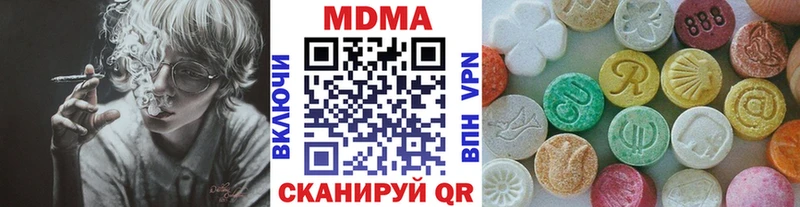 MDMA Molly Тольятти