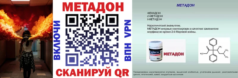 МЕТАДОН белоснежный  KRAKEN сайт  Тольятти  сколько стоит 