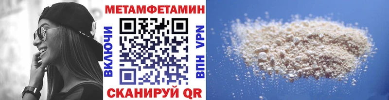 МЕТАМФЕТАМИН кристалл  продажа наркотиков  Тольятти 