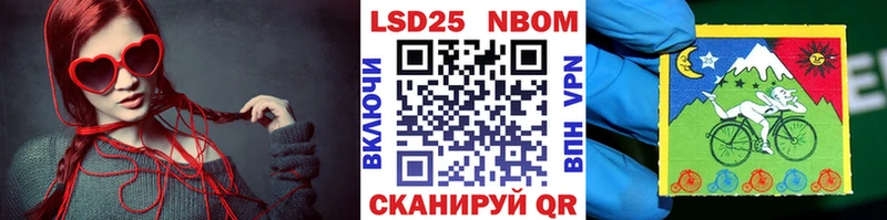 Марки N-bome 1,8мг цена Тольятти
