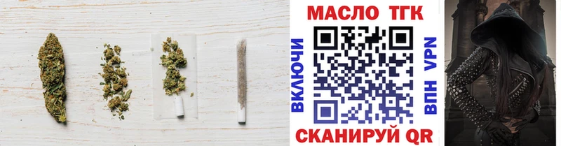 Дистиллят ТГК THC oil  Тольятти 