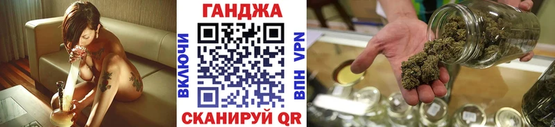 Конопля Ganja Тольятти